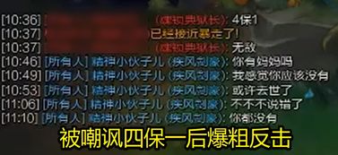 八字纯土：命理界的奇葩