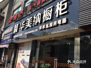 顺口良好听的建材店名字推荐