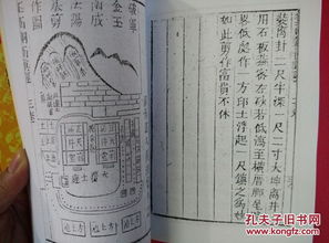 3.1 “明堂开放原则”——真的需要打开明堂吗？