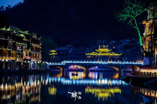 舌尖上的湘西