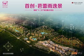 1.1 为什么叫“旅游新地标”？