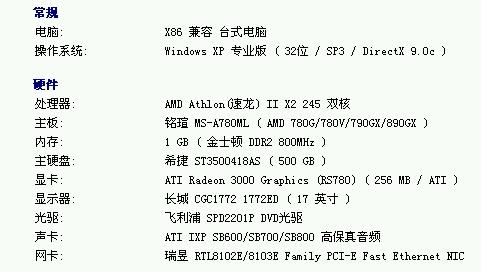 数理值75，这个‘退守’的守者，为何能安守本分，却发迹甚迟，半吉之谜究竟在哪里？
