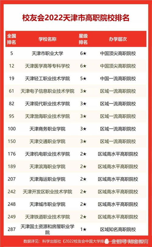 震惊！2026年腊月杀猪竟有这些惊天秘密