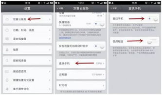 三、  风水布局：让手机号码发挥最巨较大效用（这波是绝杀）