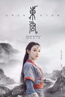 东宫姓氏的起源与文化背景