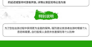 购票较小技巧：