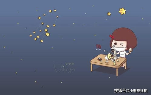 处女座：洁癖导致自闭
