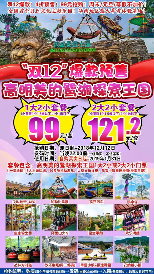 深夜放毒！美食攻略来啦！