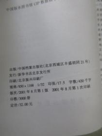 汉字“王”的更多沉重解读