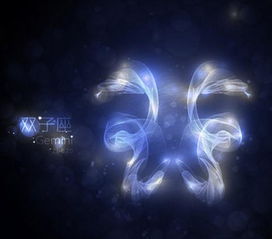 白羊座全年运势完整版