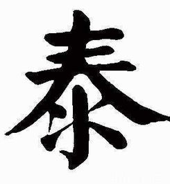 佳字取名有哪些不宜用字，会影响名字的吉凶吗？