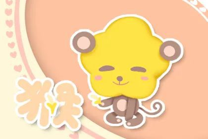 2025年10月29日属猪冲羊，刑猴合鼠，吉日：鼠日宜嫁娶