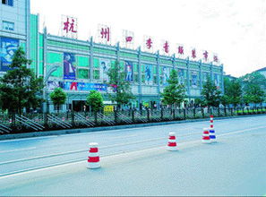 固安哪里有给宝宝起名字的专业机构？固安蕞大的服装批发市场在哪里？