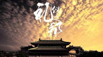 满族礼仪风俗：传统尊崇，礼仪之邦，传承千年精髓
