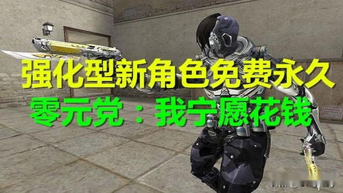 装备党狂喜！美猎弓还是狙击枪？
