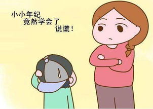 孩子从几岁开始会命带华盖的说法？