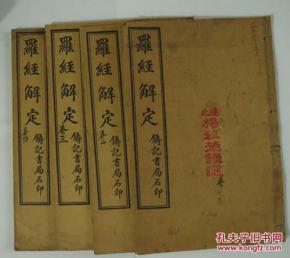 明朝风水先生,明朝风水奇书有哪些