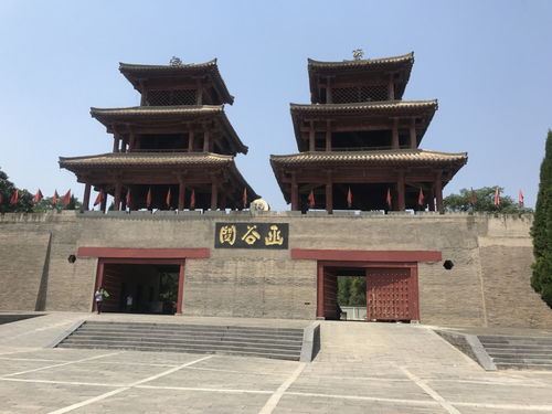 震惊！秦函谷关竟然变成这样！2026年去会踩雷吗？