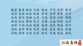 赵姓宝宝如何根据楚辞文化特点，取一个既古典又富有内涵的名字呢？