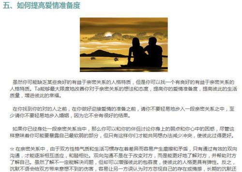 3. 起名思路——从“哪些时候遇到正缘”倒推回去！