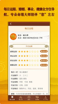如何在线免费使用起名网给自己取一个独一无二的昵称？