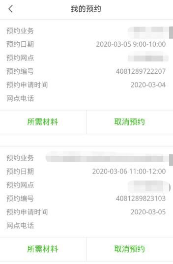 系统漏洞多到能筛米
