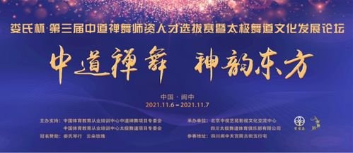 “灵宝清明风潮：古韵新融，爆款传承创新”