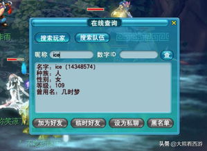 1.1 名字背后的玄机：从古代占卜到现代化心理状态学