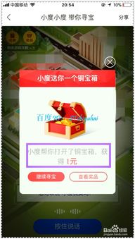 怎么买票？这是个问题！
