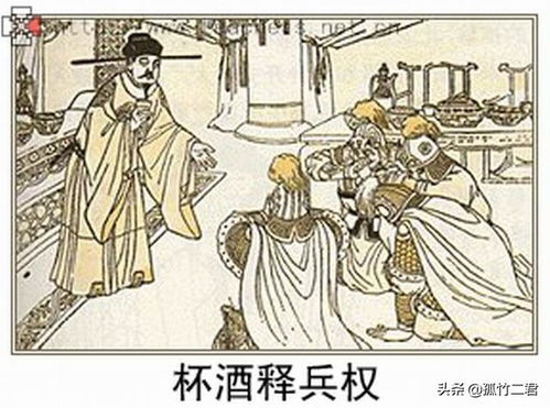将杯酒辞兵权这一意识，有没有体现了古代将领放弃权力、追求和平共处的智慧？