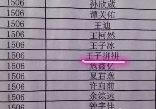 热门组合推荐（一览表——含声调与意义双重考量）