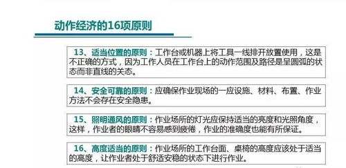 提升个人风水,改善自己晋升的风水大师