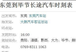 购票踩雷全记录