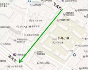 第三章 交通出行的各种抓狂与小贴士的无聊废话