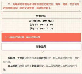买票血泪史：比高考还难的生存挑战