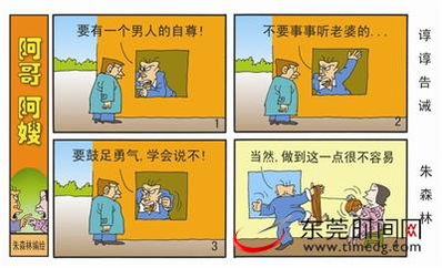 将豪言空话属什么生肖？谆谆告诫属什么生肖？