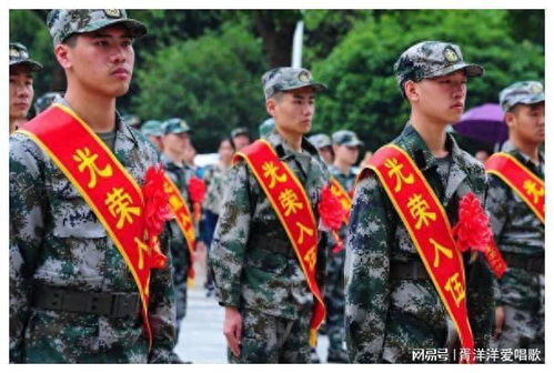 什么样的八字命理适合嫁娶军官，有利于军人职业发展？