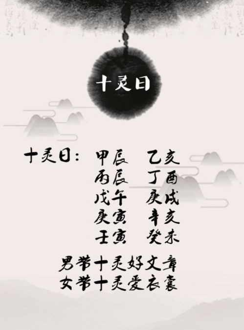庚寅日巳月出生的女命八字中隐藏着哪些不为人知的玄机？