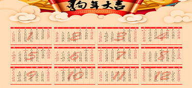2026年1月和7月，哪个月搬家是最佳吉日呢？