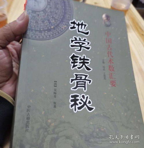 江西老道的祖传秘方？我信你个鬼！