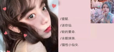 三、 这些名字背后的奇葩文化