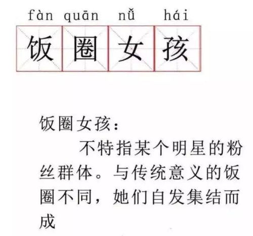 “霸气”型