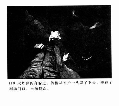 模糊的身影与生肖运势的纠缠