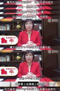 香港风水大师麦麦玲,香港麦玲玲