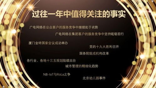 首刷体验：交智商税的快乐