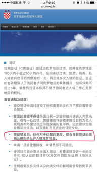酒店预定：从“先到先得”到“一刀切”