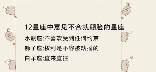 天蝎座：干冰型人格