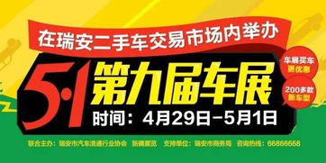 震惊！免费公园背后竟藏着这些猫腻？！