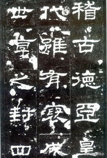 2026年三月和五月立碑吉日具体是哪几天？