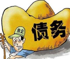 负债的好坏,负债和风水有关系吗